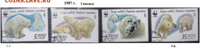 СССР 1985, 1986, 1987 - 1987. Гашеные
