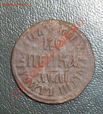 1коп1711бк.до4.10.10.до21.00 по москве. - SDC17336.JPG