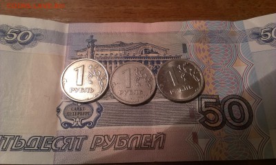 1 рубль 2009 что за монета? - 1