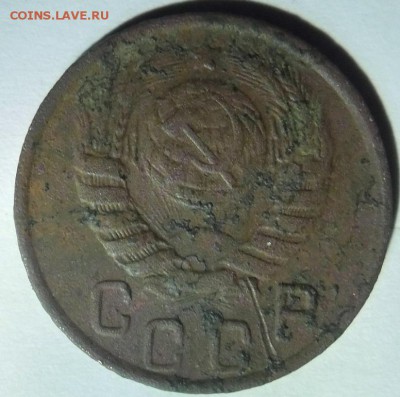 15 копеек 1945 шт.1.2А? - 15к45