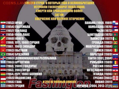 Кто, что для Вас Барак "Обезьяна" Обама - оша