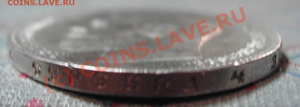 1 рубль 1899, хор. сохр до 8.02.2009, 22.00 МСК - DSCN8582.JPG