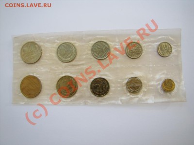 Набор 1968 года мягкий___01.10.10 в 22.30 - IMG_1113.JPG