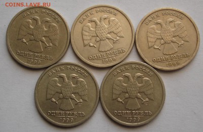 1 рубль 1999 Пушкин спмд 5 монет. До 18.01 в 22-00 - DSC06928.JPG