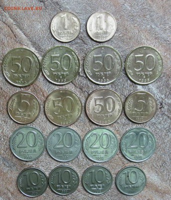 1992-1993 год...лот 18 шт. до 16.01 - IMG_5651