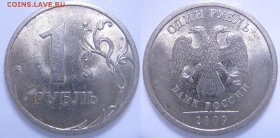 1р. 2009г. СП,М шт.? - 1р. 2009г. СП шт.С-3.23В(2)