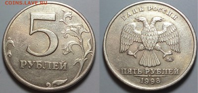 5 рублей 98г.шт.1.3Б-2шт+2009г.шт.2.3А3+2010г.шт.Б3 - 20160112_215512~2