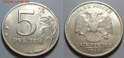 5 рублей 98г.шт.1.3Б-2шт+2009г.шт.2.3А3+2010г.шт.Б3 - 20160112_215547~2