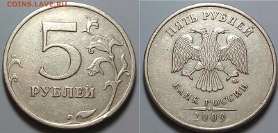 5 рублей 98г.шт.1.3Б-2шт+2009г.шт.2.3А3+2010г.шт.Б3 - 20160112_215609~2