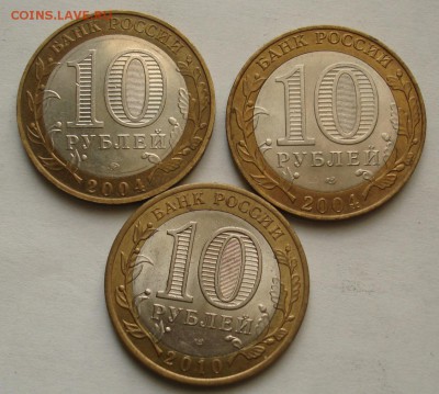 БИМ 3 монеты: Перепись,Кемь,Ряжск. До 18.01 в 22-00 - DSC06915.JPG