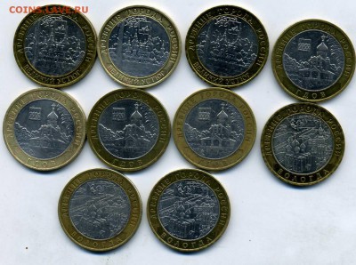 ДГР Гдов м, Вологда м., Великий Устюг м  10 шт-----до 15.01 - img243