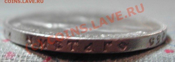 1 рубль 1899, хор. сохр до 8.02.2009, 22.00 МСК - DSCN8581.JPG