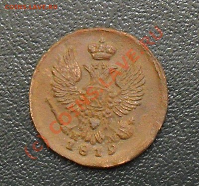 деньга 1819 ем нм. до4.10.10.до21.00 по москве. - SDC17348.JPG
