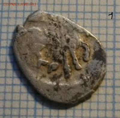 копейкаИван Грозный кг79.до17.01.16.в 22.00мск - 01.JPG