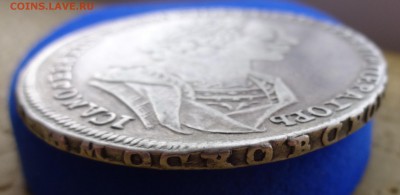 РУБЛЬ  1724 до 19.01.16 в 22:00 - DSC01136.JPG