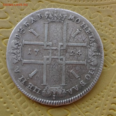 РУБЛЬ  1724 до 19.01.16 в 22:00 - DSC01133.JPG