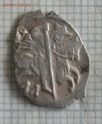 копейкаИван Грозный кг80.до17.01.16.в 22.00мск - 09.JPG