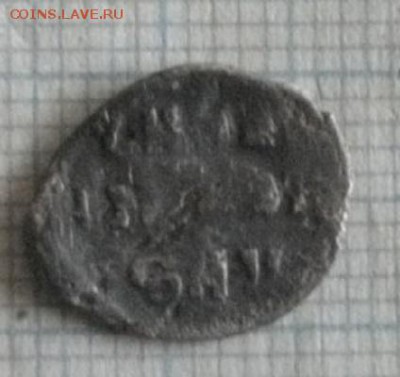 копейкаИван Грозный кг73.до17.01.16.в 22.00мск - 10-10.JPG