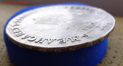 РУБЛЬ 1755  до 19.01.16 в 22:00 - DSC01129.JPG