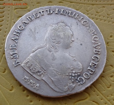 РУБЛЬ 1755  до 19.01.16 в 22:00 - DSC01120.JPG