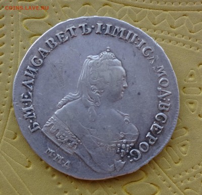 РУБЛЬ 1755  до 19.01.16 в 22:00 - DSC01119.JPG