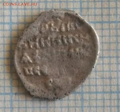 копейкаИван Грозный кг95.до17.01.16.в 22.00мск - 06-6.JPG