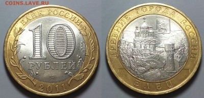 10 рублей Древние Города!!! - 20160112_230021~2