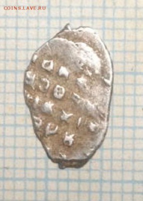 копейкаАлексей Михайлович кг926.до17.01.16.в 22.00мск - 013.JPG