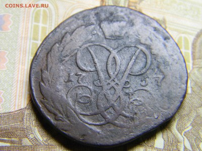 2 коп 1757  верхняя бандероль  до 14.01 в 22.30 - Изображение 292
