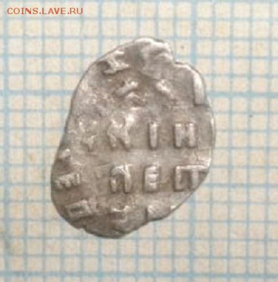 копейкаПётр 1  .до17.01.16.в 22.00мск - 011-11.JPG