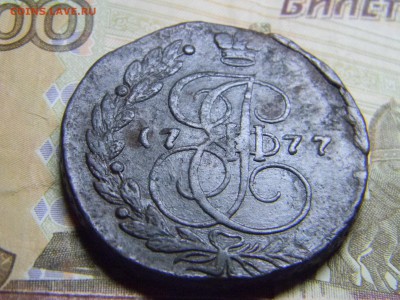 5 коп 1777 ем до 14.01 в 22.30 - Изображение 292