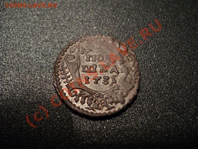 Перечекан с крестовика не перегуртована полушка 1731 - DSC00130.JPG