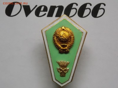 Сельскохозяйственный - DSCN0070.JPG