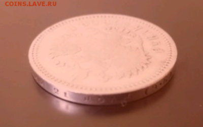 Хочу выставить на продажу 1 рубль 1909г. - Screenshot_2016-01-13-00-26-42(1)