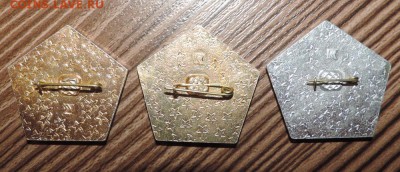Отличник качества Минлегпищемаш 1 - DSCN6222.JPG