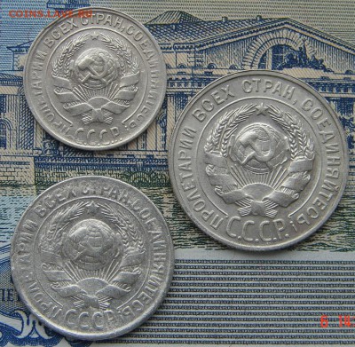 10, 15 и 20 копеек 1930 до 15-01-2016 до 22-00 по Москве - 1930 А