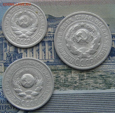 10, 15 и 20 копеек 1924 до 15-01-2016 до 22-00 по Москве - 1924 А