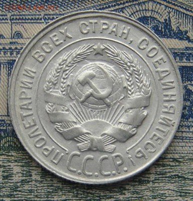 20 копеек 1930 до 12-01-2016 до 22-00 по Москве - 20 30 А