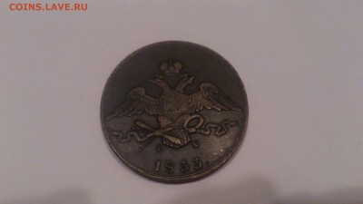 Кто поможет с оценкой? - image