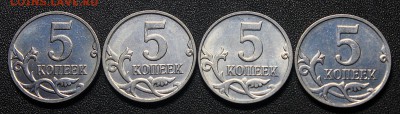 5 копеек 2008 М гальваника ? - 2008 м - 4 монеты 2