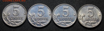 5 копеек 2008 М гальваника ? - 2008 м - 4 монеты 1
