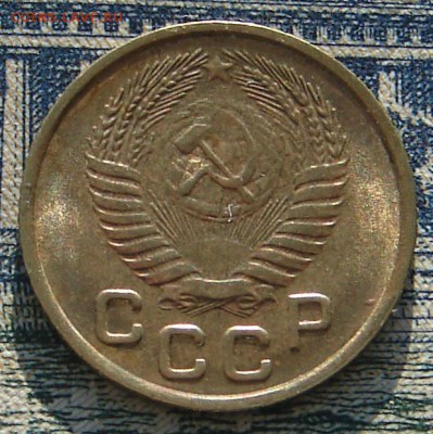 1 копейка 1953 штемпельная до 15-01-2016 до 22-00 по Москве - 1 53 А