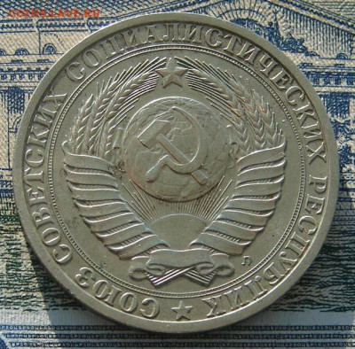 1 рубль 1991 Л до 15-01-2016 до 22-00 по Москве - 1 91 Л А