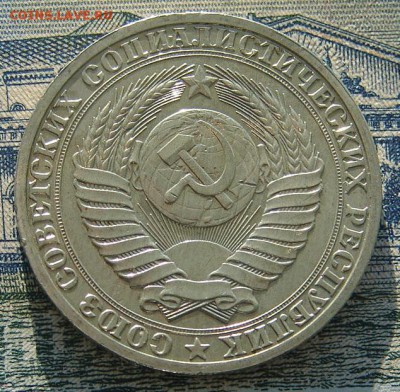 1 рубль 1990 до 15-01-2016 до 22-00 по Москве - 1 90 А