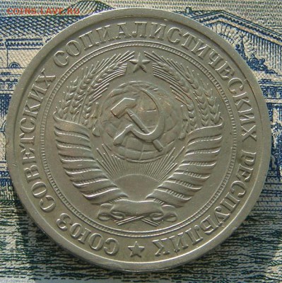 1 рубль 1968 до 15-01-2016 до 22-00 по Москве - 1 68 А
