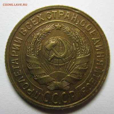 2 копейки 1931 хорошенькая Окончание до 16,01,2016 22,00 мск - 2к1.JPG