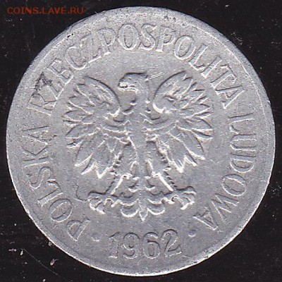 20 грошей 1962 Польша с 1 р. до 14.01 в 22.00 - IMG_0002