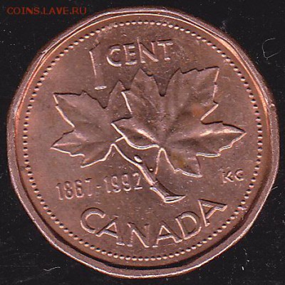 1 цент 1992 Канада (юб) с 1 р. до 14.01 в 22.00 - IMG_0021