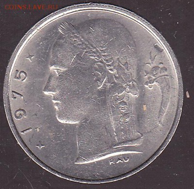 1 франк 1975 Бельгия с 1 р. до 14.01 в 22.00 - IMG_0038