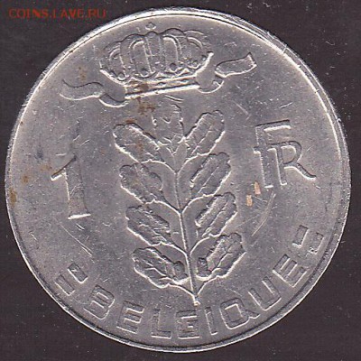 1 франк 1975 Бельгия с 1 р. до 14.01 в 22.00 - IMG_0037